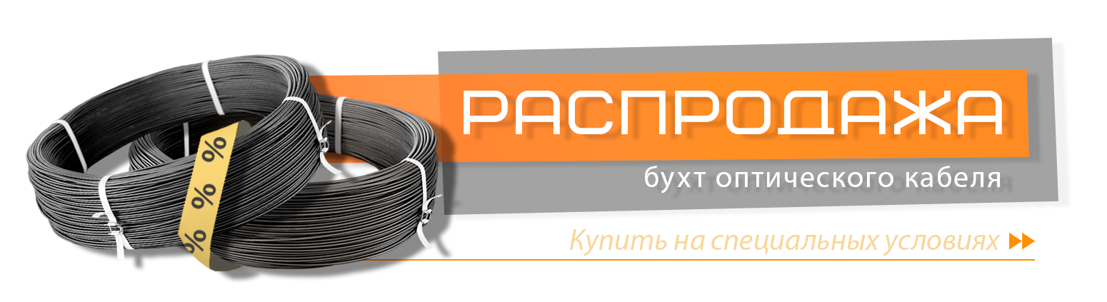 Супер скидки